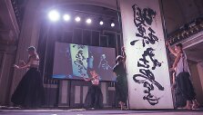 Festivalis &bdquo;NowJapan&ldquo;