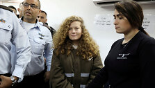 Ahed Tamimi