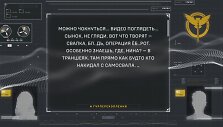 Perimtuose pokalbiuose &ndash; &bdquo;mėsos &scaron;turmų&ldquo; apibūdinimas