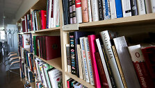 Palangos vie&scaron;oji biblioteka