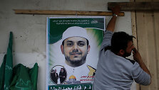 Fadi Mohammadas al Batshas