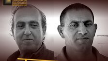 Izraelietis Rami Elhananas ir palestinietis Bassamas Araminas