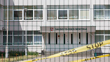 Vilniaus Sausio 13-osios mokykla