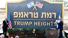 Izraelio premjeras pavadino nausėdiją Golano auk&scaron;tumose D.Trumpo vardu