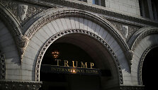 D.Trumpo vie&scaron;butis Va&scaron;ingtone 