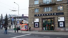 Kino teatras &bdquo;Skalvija&ldquo;