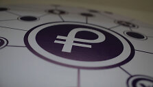 &bdquo;Petro&ldquo; kriptovaliutos logotipas