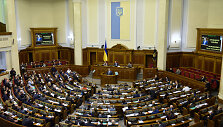 Ukrainos Auk&scaron;čiausioji Rada