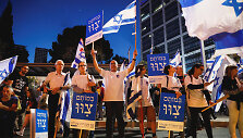 Protestai Izraelyje