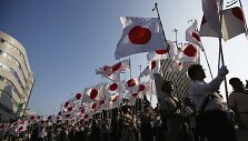 Japonija
