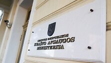 Kra&scaron;to apsaugos ministerija