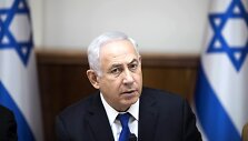 Benjaminas Netanyahu