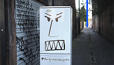 &Scaron;aldytuvas