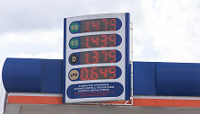 Baltic Petroleum degalinė Savanorių prospekte