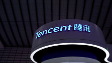 &bdquo;Tencent&ldquo;