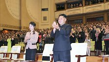 Kim Jong Unas