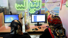 Iranietės naudojasi internetu