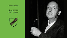 Knygos vir&scaron;elis