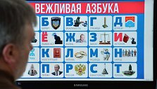 Abėcėlė vaikams Kryme