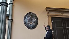 Ant kurhauzo atidengtas Ti&scaron;kevičių herbas