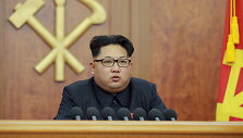 Kim Jong Unas