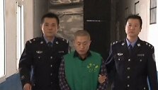Are&scaron;tuotasis žurnalistas Chen Yongzhou