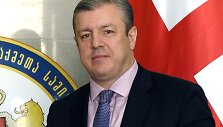 Georgijus Kvirika&scaron;vilis