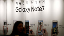 &bdquo;Samsung Galaxy Note 7&ldquo;