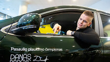Danas Rap&scaron;ys
