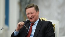 Sergejus Ivanovas.