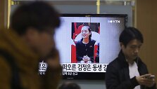 Kim Jong Uno sesuo Kim Jo Jong
