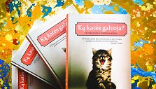 Pemė Džonson-Benet &bdquo;Ką katės galvoja?&ldquo;,