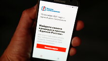 &bdquo;I&scaron;maniojo balsavimo&ldquo; programėlė