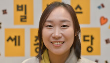 Heejin Kang