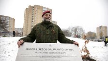 Juozo Luk&scaron;os-Daumanto skveras
