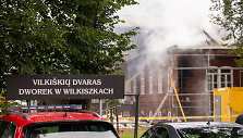 Vilki&scaron;kių dvaro gaisras