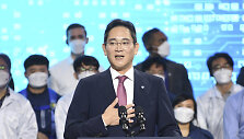 Lee Jae-yongas