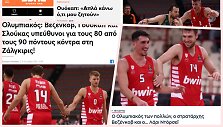 Graikijos žiniasklada skyrė daug dėmesio Pirėjo &bdquo;Olympiakos&ldquo; ir Kauno &bdquo;Žalgirio&ldquo; rungtynėms.