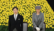 Japonijos imperatorius Naruhito su žmona Masako