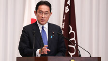 Fumio Kishida