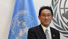Fumio Kishida
