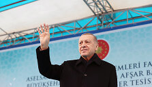 R.T.Erdoganas