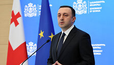 Iraklis Gariba&scaron;vilis / HANDOUT / AFP