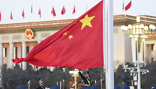 Kinijos vėliava / CHINE NOUVELLE/SIPA / CHINE NOUVELLE/SIPA