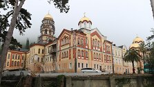 Abchazija 