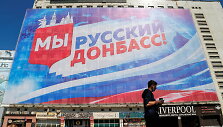 Plakatas Donecke