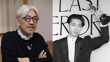 Ryuichi Sakamoto