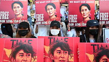 Aung San Suu Kyi