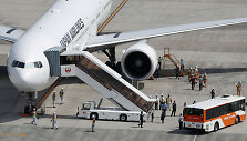 &bdquo;Japan Airlines&ldquo; lėktuvas