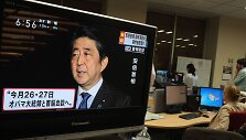 Shinzo Abe vyks į Perl Harborą